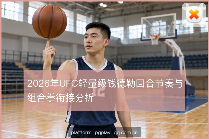 体能分配与后段风险 体能分配与后段风险