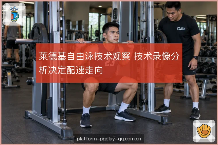 配速曲线分段设计 配速曲线分段设计